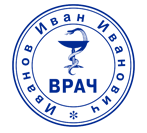 Печать для Врача